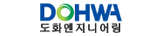 도화엔지니어링